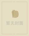 女人痣的位置与命运图
